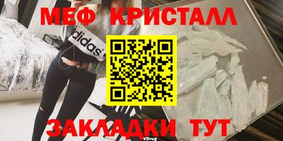 амф Гудермес