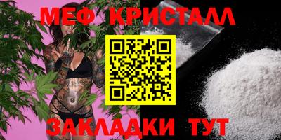 амф Гудермес