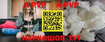 герыч Гуково