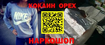 герыч Гуково