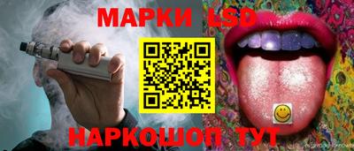 герыч Гуково