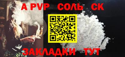 амф Гудермес
