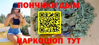 дурь Гулькевичи