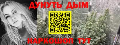 дурь Гулькевичи
