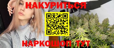 герыч Гуково