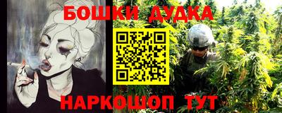 дурь Гулькевичи