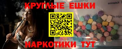 амф Гудермес
