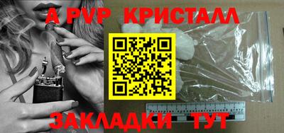 герыч Гуково