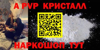 амф Гудермес