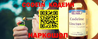 герыч Гуково