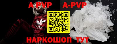 амф Гудермес