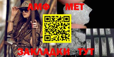 таблы Дмитров