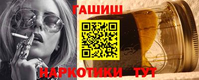 дурь Гулькевичи