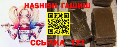 герыч Гуково