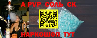 герыч Гуково