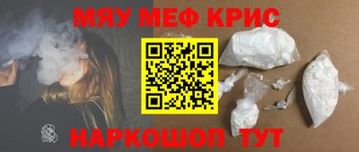 амф Гудермес