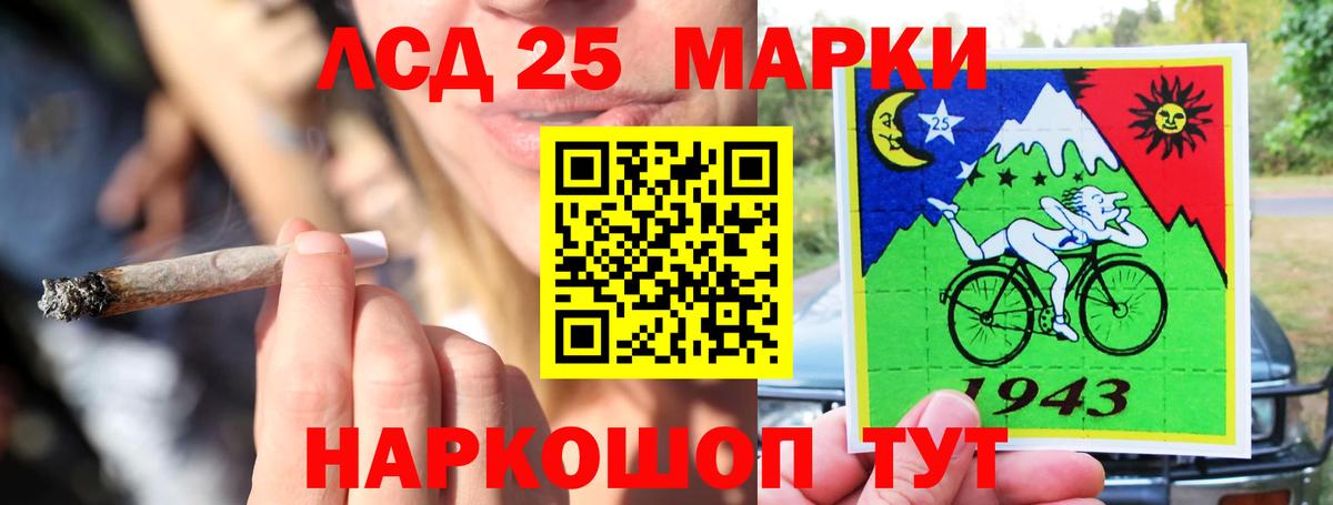 ЛСД экстази ecstasy  LSD-25 экстази кислота  Вход с VPN  Жигулёвск 