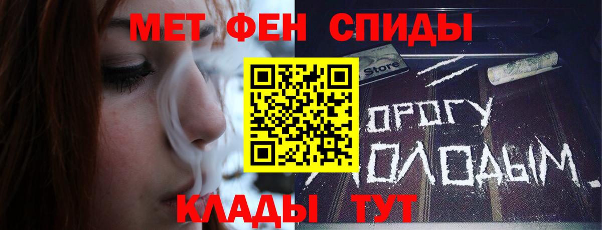 Жигулёвск  Метамфетамин Methamphetamine  Метамфетамин Methamphetamine  Вход с VPN 