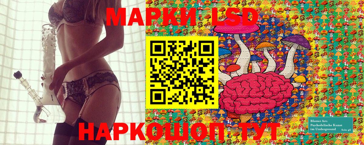 Жигулёвск  Марки N-bome 1,5мг  Вход с VPN  Марки N-bome 1,5мг 