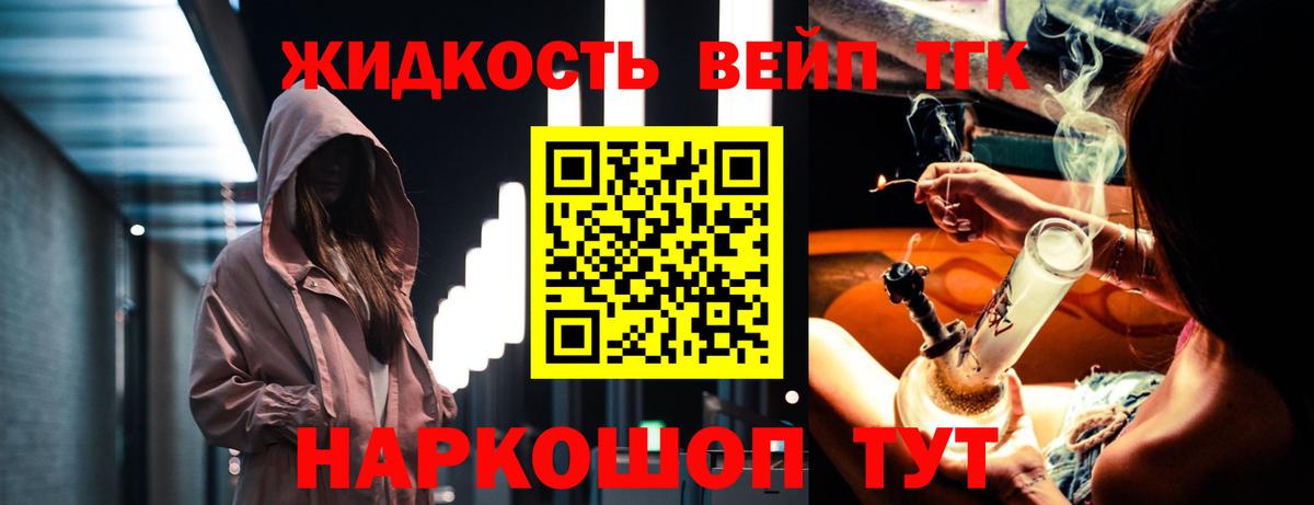 ТГК Wax  Вход с VPN  Жигулёвск  купить наркотики сайты  ТГК THC oil 