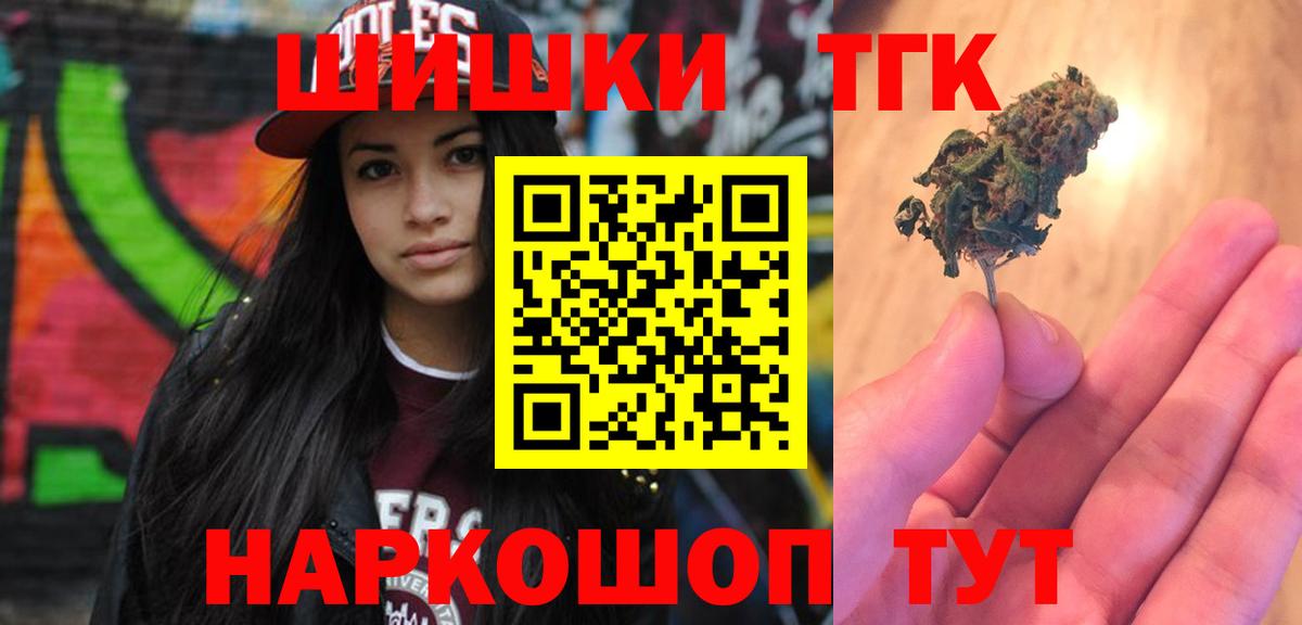 Конопля VHQ Жигулёвск