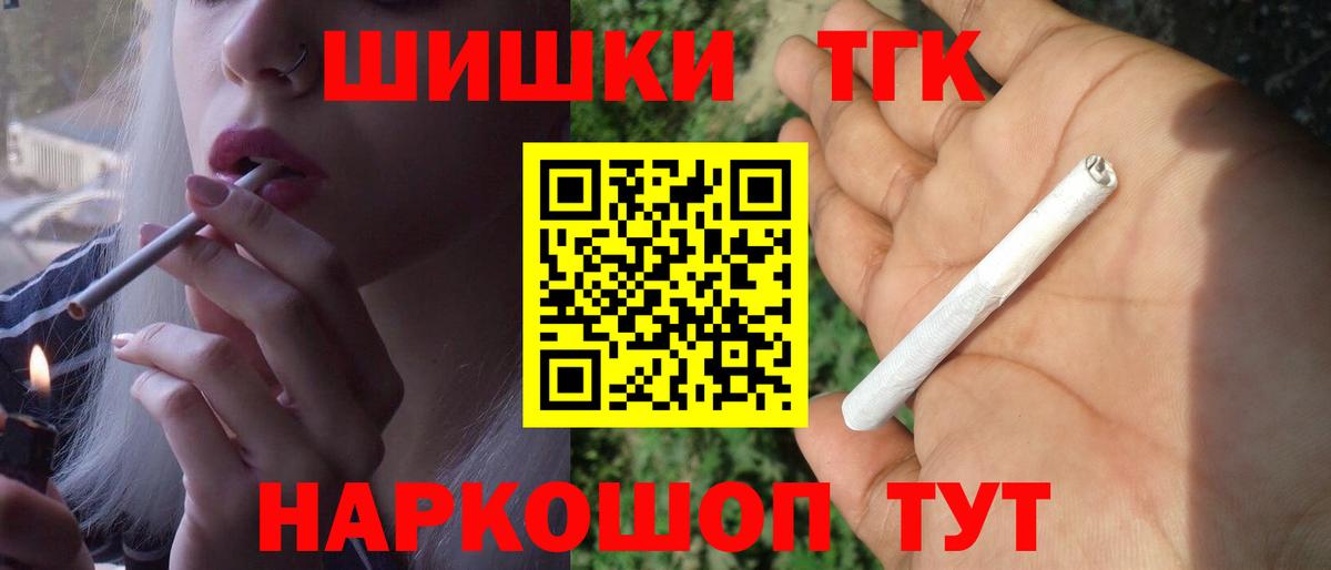 Марихуана VHQ  Каннабис Bruce Banner  МАРИХУАНА Ganja  Вход с VPN  Жигулёвск 